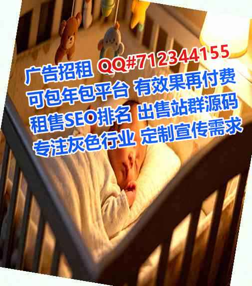 北戴河供卵眼镜事务所